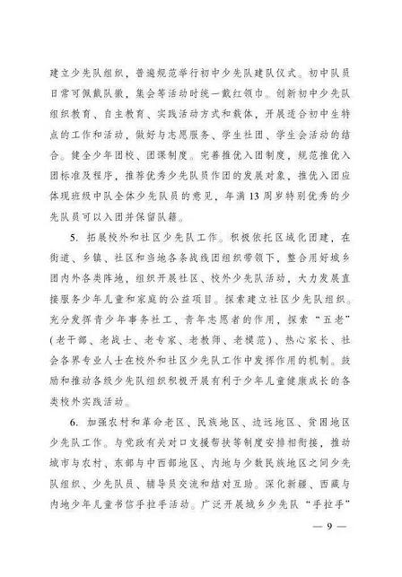 同乐城娱乐官网