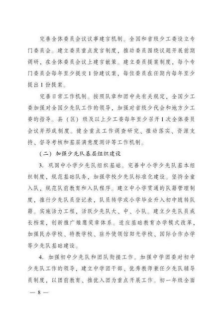 老虎机在线-加拿大28预测走官方网址。