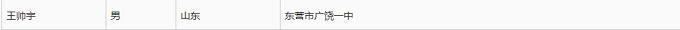 ig官网彩票